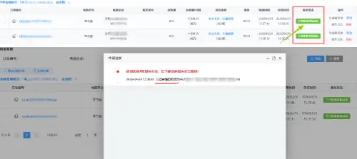 免费开源轻量级视频处理神器VideoTools:压缩/转换/裁剪/转GIF,绿色免安装插图 免费开源轻量级视频处理神器VideoTools:压缩/转换/裁剪/转GIF,绿色免安装