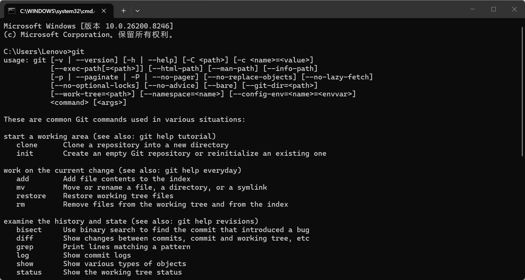 Windows 上安装 Claude Code + 接入阿里云百炼国产大模型免费使用
