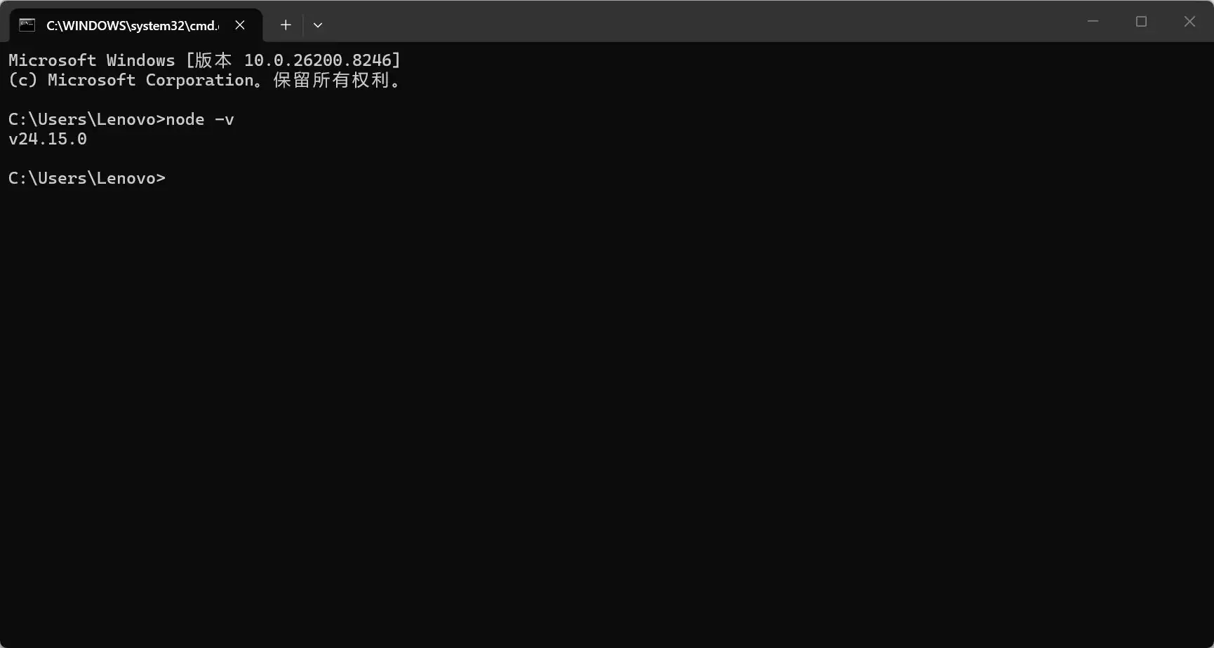 Windows 上安装 Claude Code + 接入阿里云百炼国产大模型免费使用