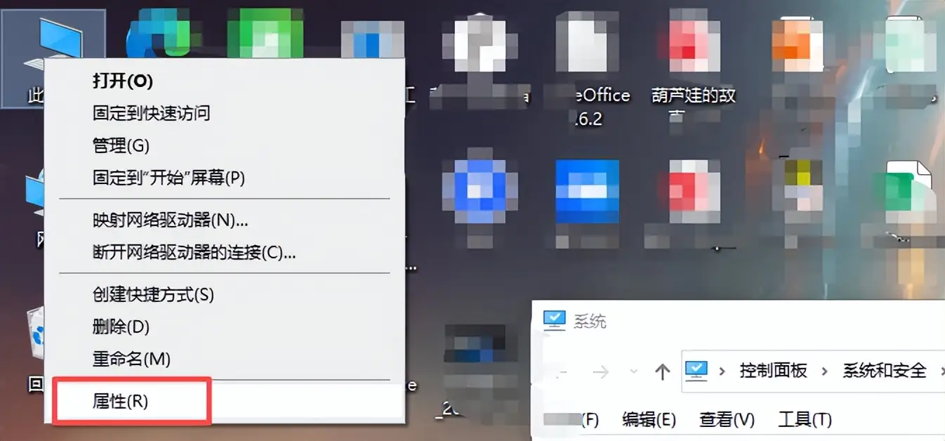 Windows 上使用 Claude Code + DeepSeek 完整安装配置教程(2026最新)