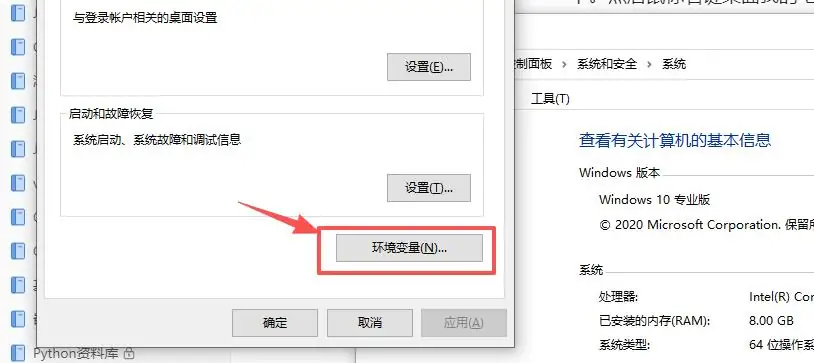 Windows 上使用 Claude Code + DeepSeek 完整安装配置教程(2026最新)