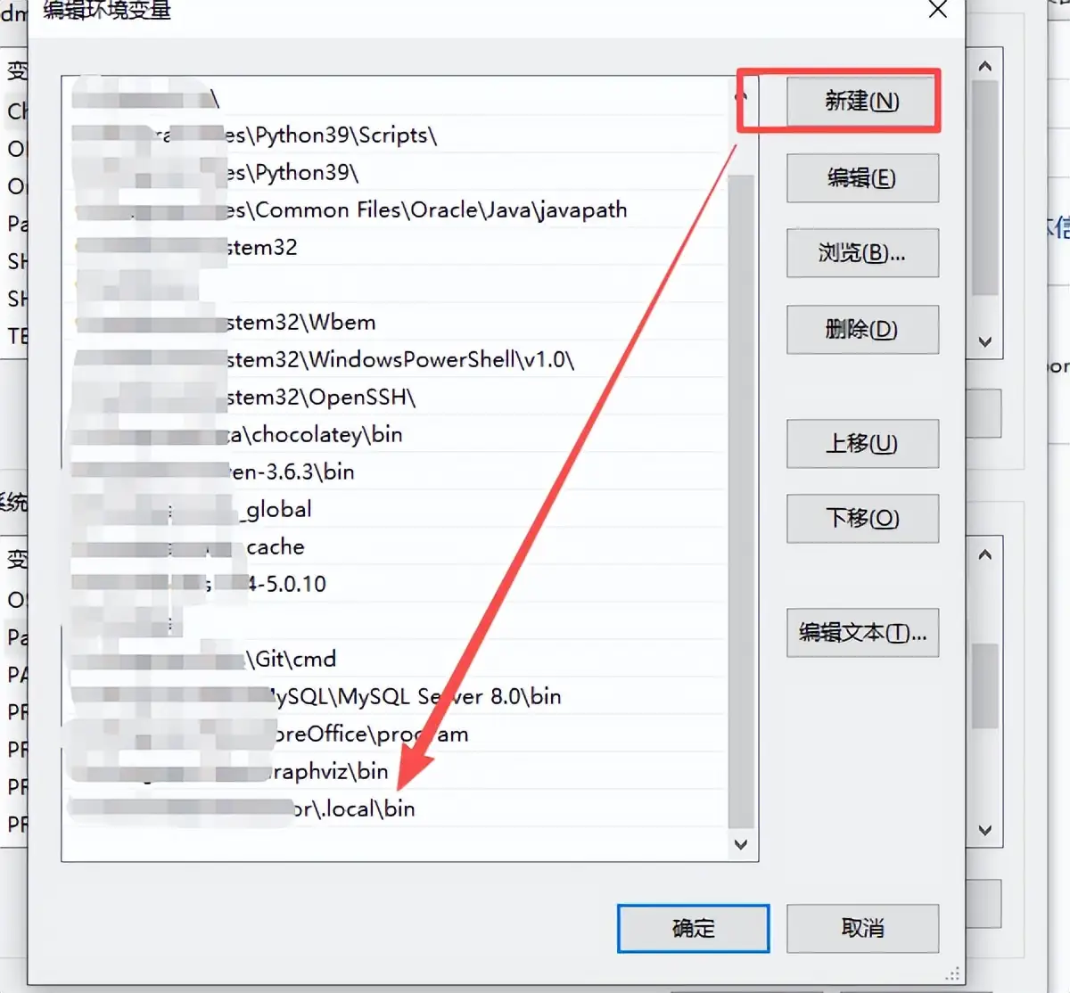 Windows 上使用 Claude Code + DeepSeek 完整安装配置教程(2026最新)