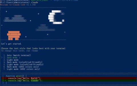 Windows 上使用 Claude Code + DeepSeek 完整安装配置教程（2026最新）