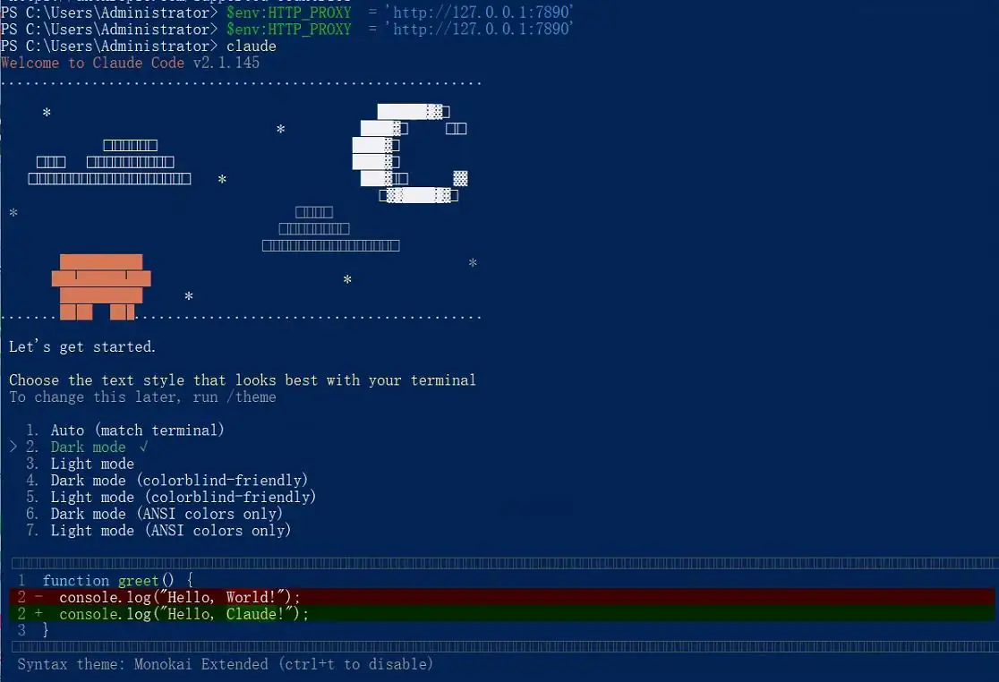 Windows 上使用 Claude Code + DeepSeek 完整安装配置教程(2026最新)