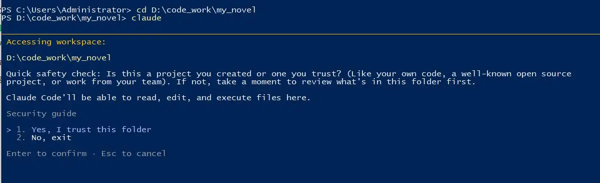 Windows 上使用 Claude Code + DeepSeek 完整安装配置教程(2026最新)