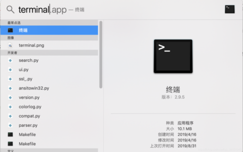 Mac 安装 OpenClaw 教程：零基础上手，附常见报错解决方案