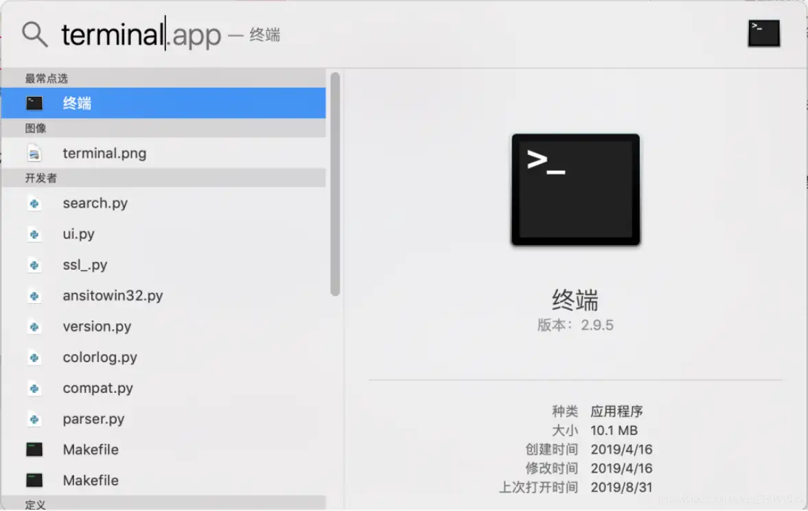 Mac 安装 OpenClaw 教程：零基础上手，附常见报错解决方案