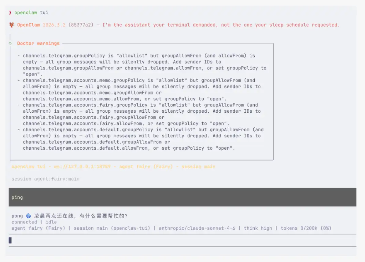 Mac 安装 OpenClaw 教程：零基础上手，附常见报错解决方案