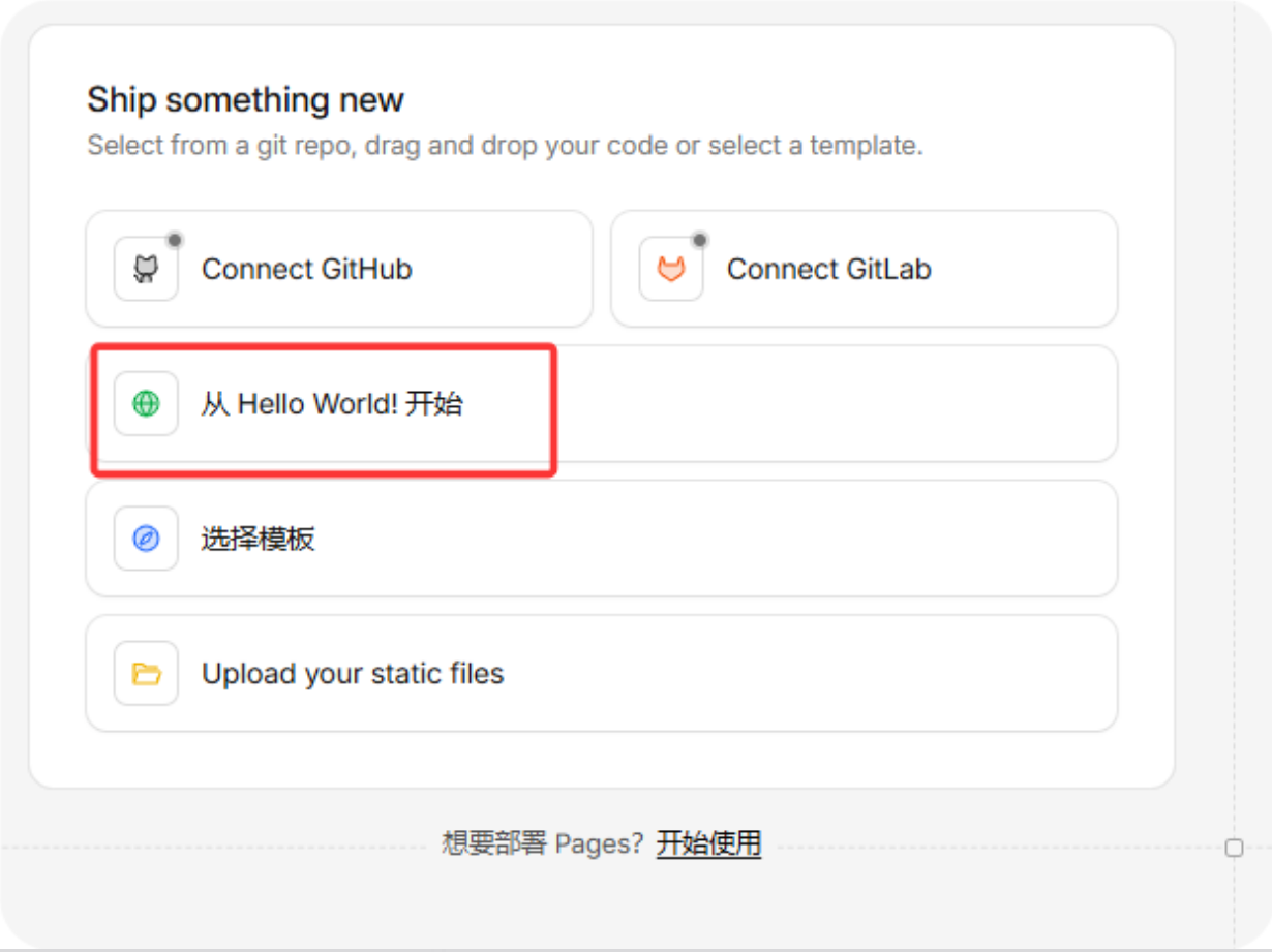 别再花钱了！5 分钟在 Cloudflare 搭建自己的文生图网站，零成本不限次数