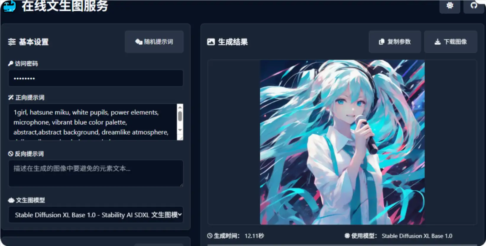 别再花钱了!5 分钟在 Cloudflare 搭建自己的文生图网站,零成本不限次数