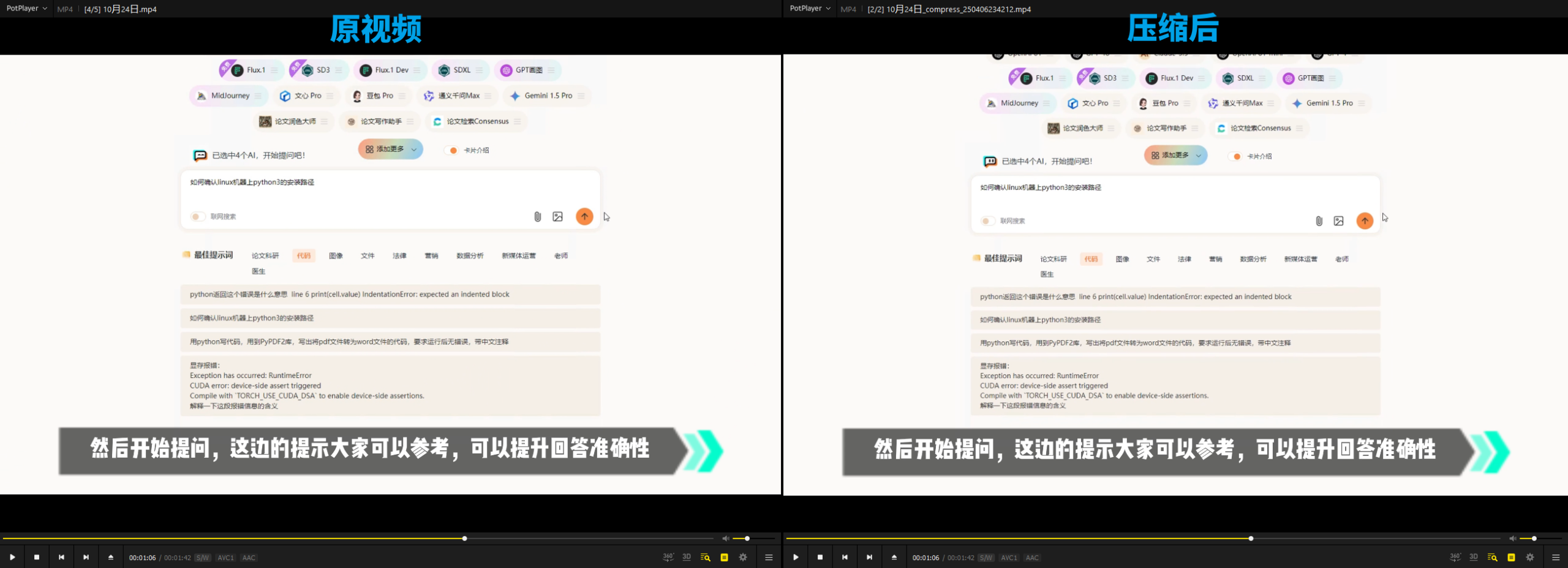 免费开源轻量级视频处理神器VideoTools：压缩/转换/裁剪/转GIF，绿色免安装