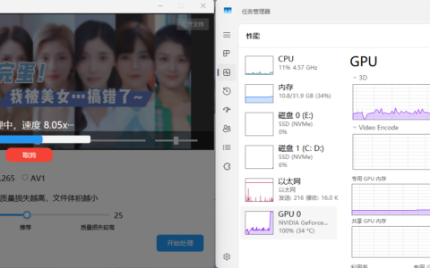 免费开源轻量级视频处理神器VideoTools：压缩/转换/裁剪/转GIF，绿色免安装