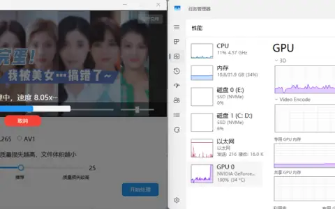 免费开源轻量级视频处理神器VideoTools：压缩/转换/裁剪/转GIF，绿色免安装