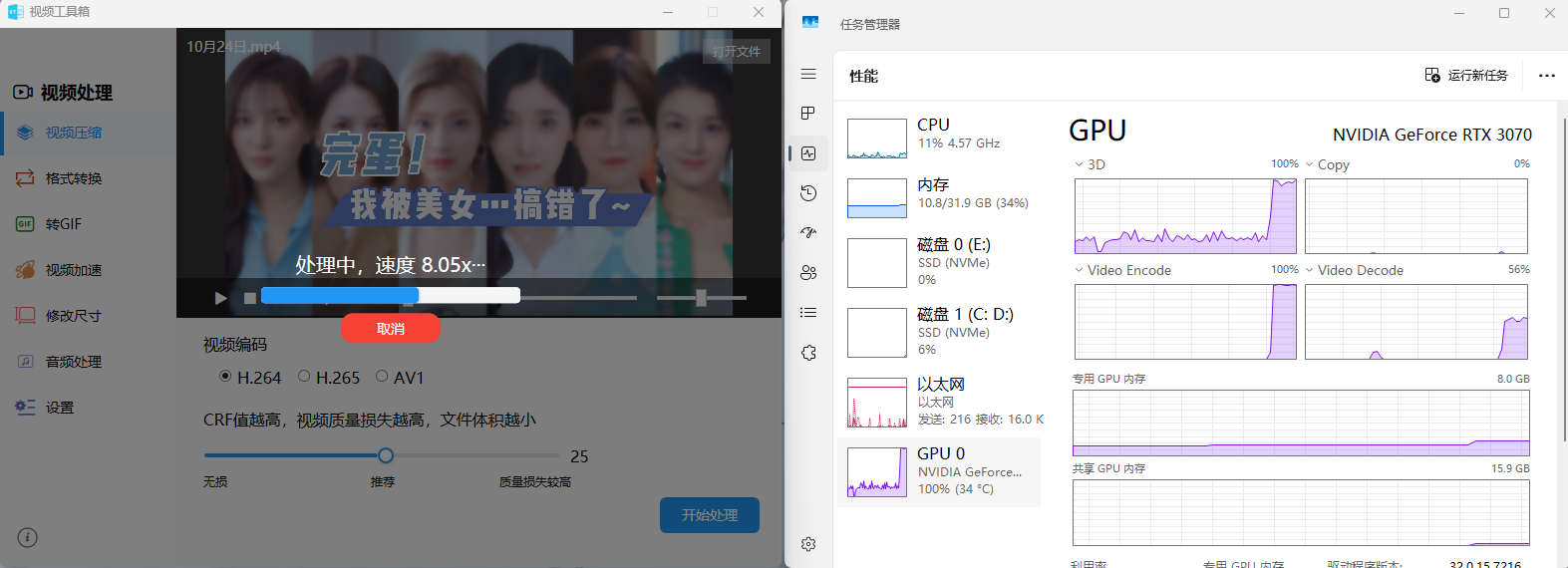 免费开源轻量级视频处理神器VideoTools:压缩/转换/裁剪/转GIF,绿色免安装