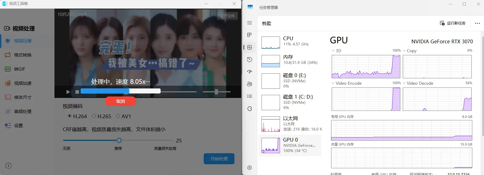 免费开源轻量级视频处理神器VideoTools:压缩/转换/裁剪/转GIF,绿色免安装插图1 免费开源轻量级视频处理神器VideoTools:压缩/转换/裁剪/转GIF,绿色免安装