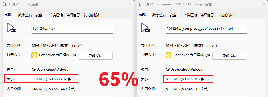 免费开源轻量级视频处理神器VideoTools:压缩/转换/裁剪/转GIF,绿色免安装