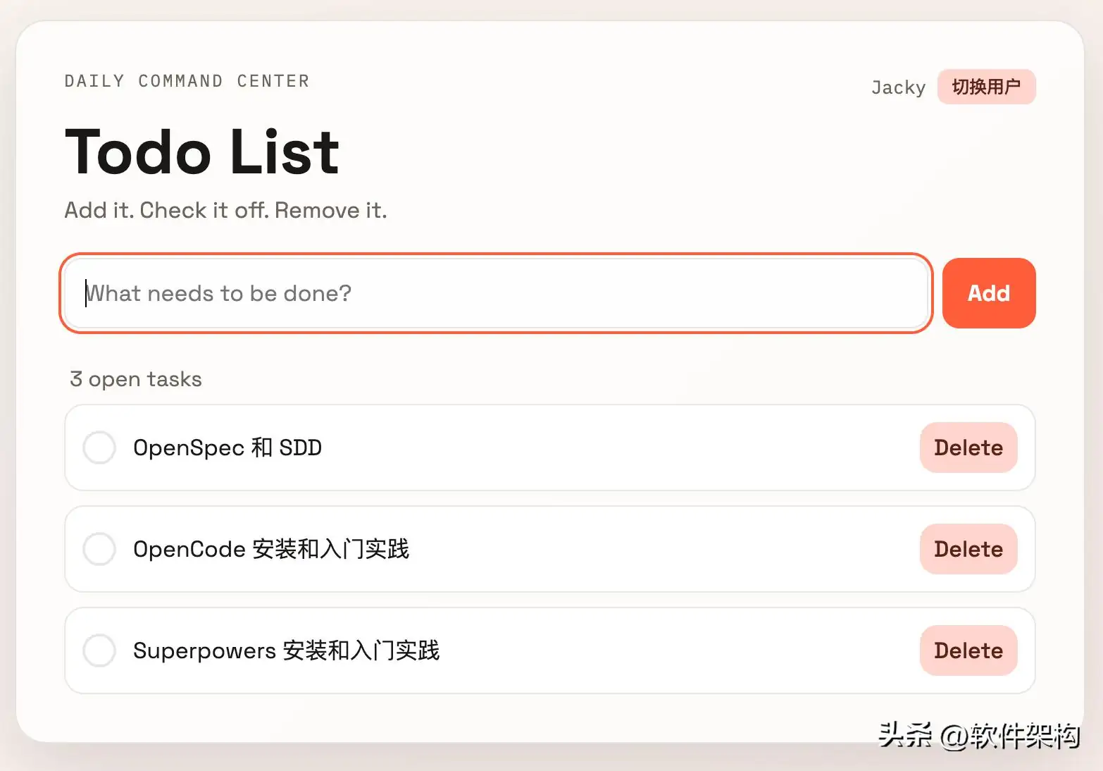 如何用 Superpowers 技能系统让 AI 编程更规范？OpenCode 实操指南