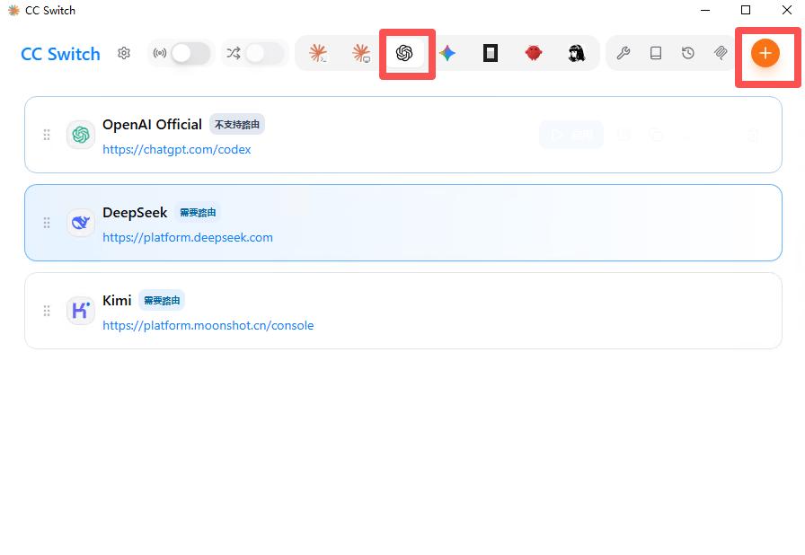 如何在国内用 Codex + DeepSeek 免费编程？CC Switch 完整配置教程