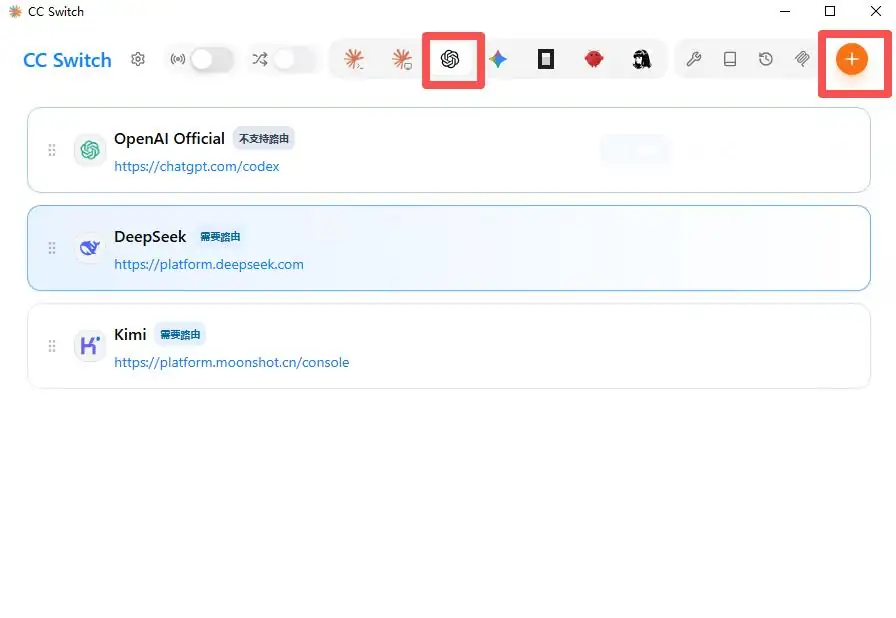 如何在国内用 Codex + DeepSeek 免费编程?CC Switch 完整配置教程插图3 如何在国内用 Codex + DeepSeek 免费编程?CC Switch 完整配置教程