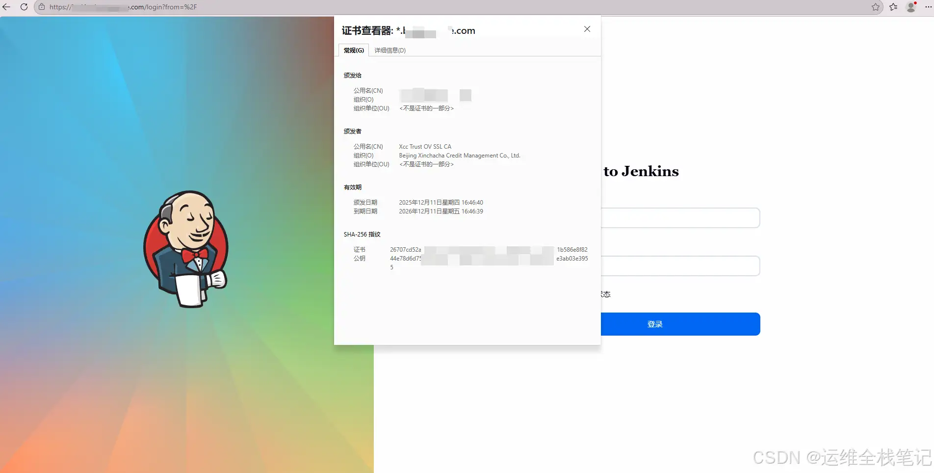 腾讯云CDN怎么配置？从添加域名、TXT归属验证、HTTPS证书到CNAME生效全流程