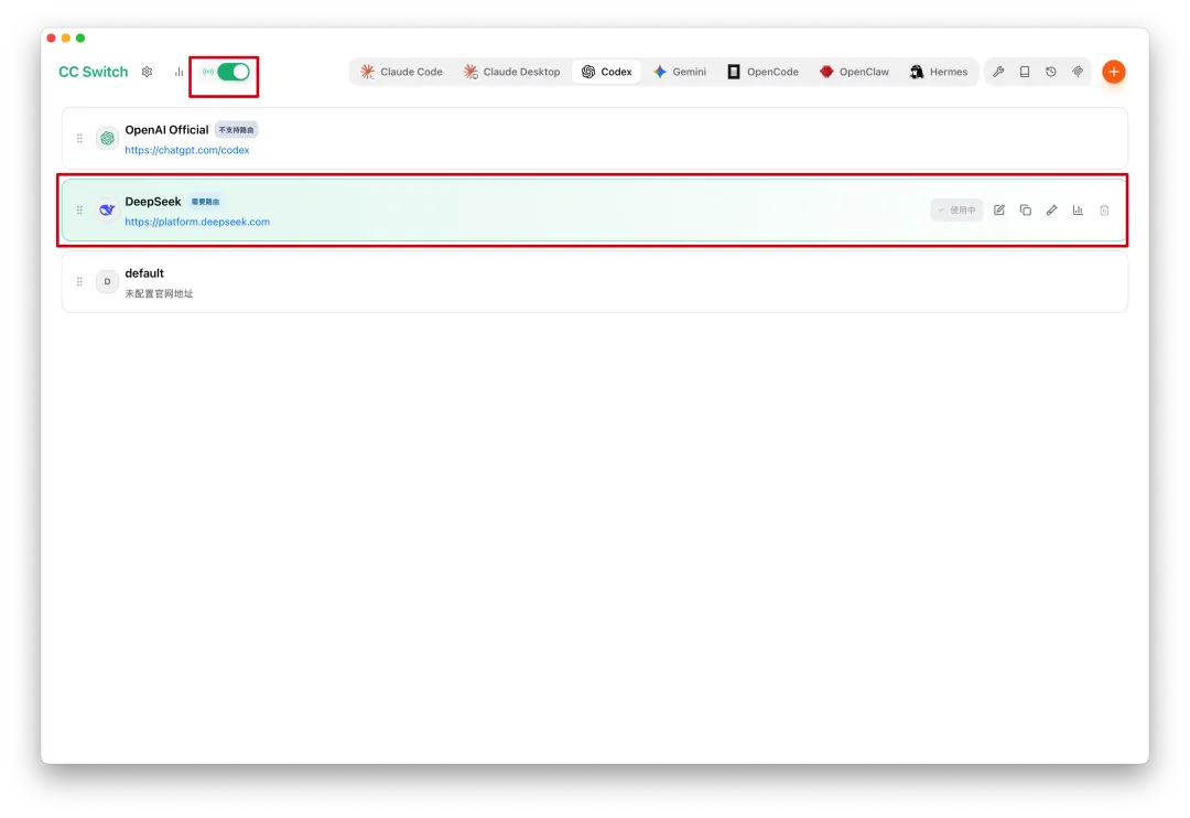 怎么把 Codex 接到 DeepSeek V4?cc-switch 和 Codex++ 两种方案实测对比插图12 怎么把 Codex 接到 DeepSeek V4?cc-switch 和 Codex++ 两种方案实测对比