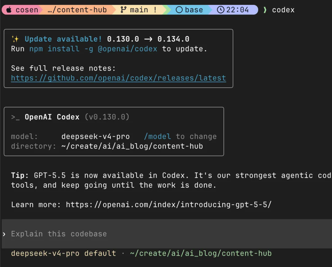 怎么把 Codex 接到 DeepSeek V4?cc-switch 和 Codex++ 两种方案实测对比插图13 怎么把 Codex 接到 DeepSeek V4?cc-switch 和 Codex++ 两种方案实测对比