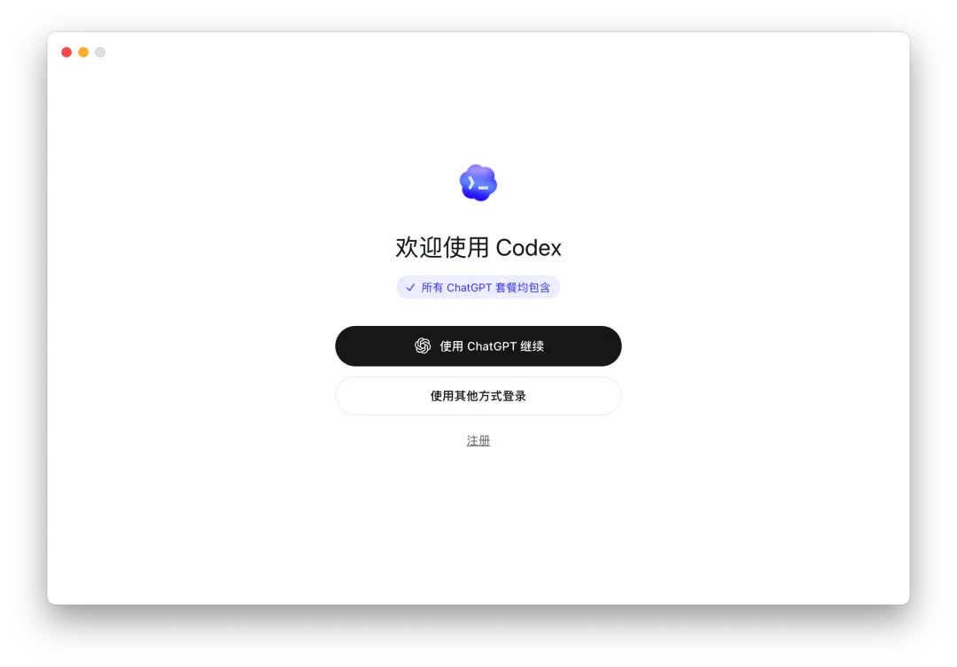 怎么把 Codex 接到 DeepSeek V4?cc-switch 和 Codex++ 两种方案实测对比插图15 怎么把 Codex 接到 DeepSeek V4?cc-switch 和 Codex++ 两种方案实测对比
