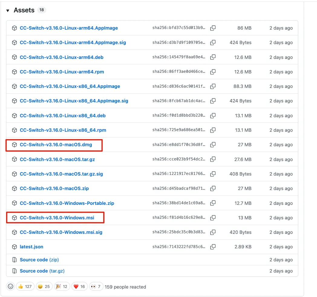 怎么把 Codex 接到 DeepSeek V4？cc-switch 和 Codex++ 两种方案实测对比