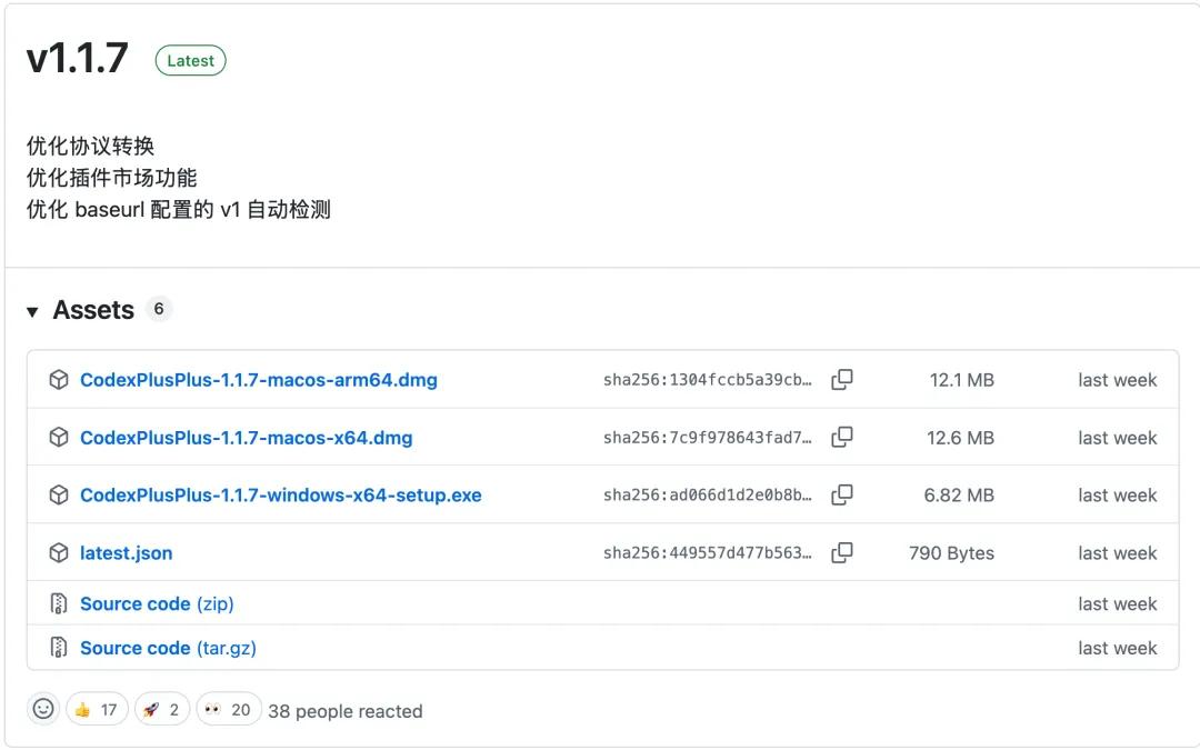 怎么把 Codex 接到 DeepSeek V4?cc-switch 和 Codex++ 两种方案实测对比插图22 怎么把 Codex 接到 DeepSeek V4?cc-switch 和 Codex++ 两种方案实测对比