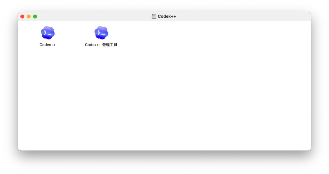 怎么把 Codex 接到 DeepSeek V4?cc-switch 和 Codex++ 两种方案实测对比插图23 怎么把 Codex 接到 DeepSeek V4?cc-switch 和 Codex++ 两种方案实测对比