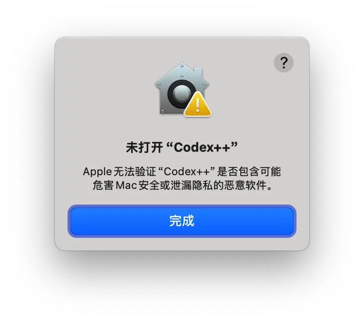 怎么把 Codex 接到 DeepSeek V4?cc-switch 和 Codex++ 两种方案实测对比插图24 怎么把 Codex 接到 DeepSeek V4?cc-switch 和 Codex++ 两种方案实测对比