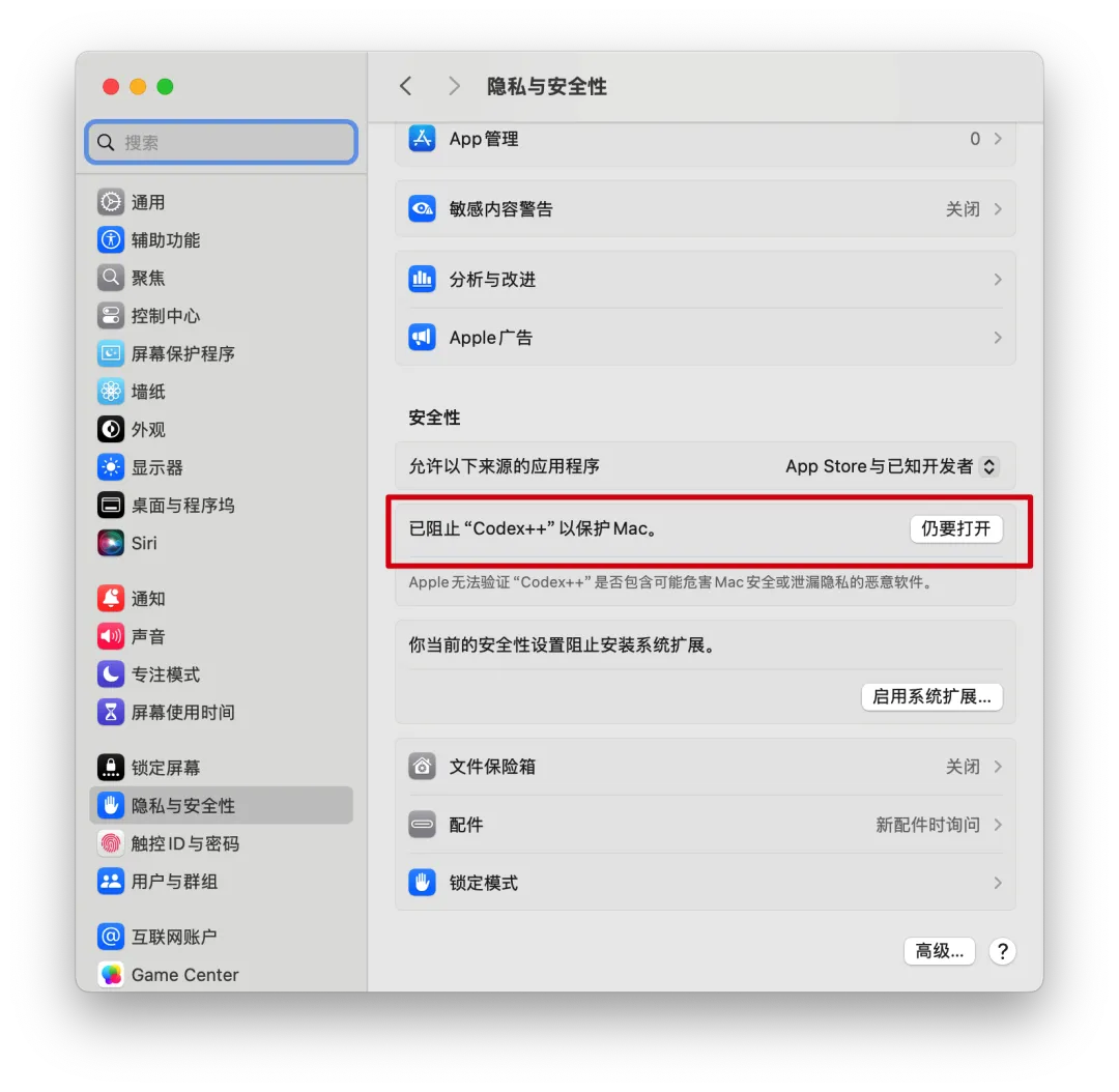 怎么把 Codex 接到 DeepSeek V4?cc-switch 和 Codex++ 两种方案实测对比插图25 怎么把 Codex 接到 DeepSeek V4?cc-switch 和 Codex++ 两种方案实测对比