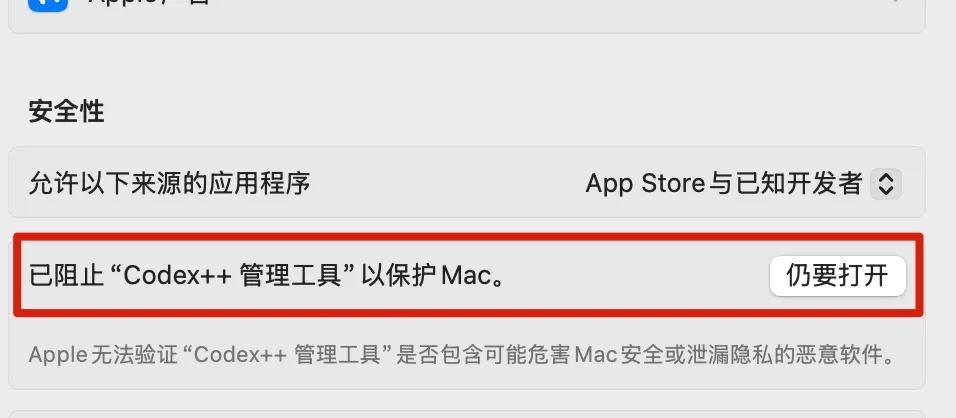怎么把 Codex 接到 DeepSeek V4?cc-switch 和 Codex++ 两种方案实测对比插图26 怎么把 Codex 接到 DeepSeek V4?cc-switch 和 Codex++ 两种方案实测对比
