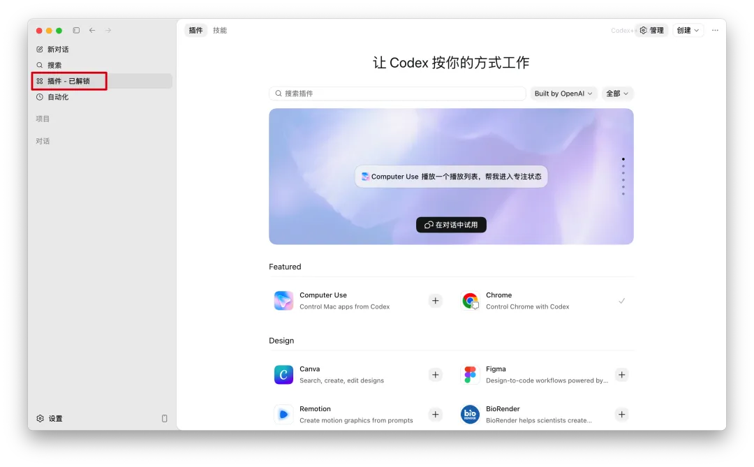 怎么把 Codex 接到 DeepSeek V4?cc-switch 和 Codex++ 两种方案实测对比插图32 怎么把 Codex 接到 DeepSeek V4?cc-switch 和 Codex++ 两种方案实测对比