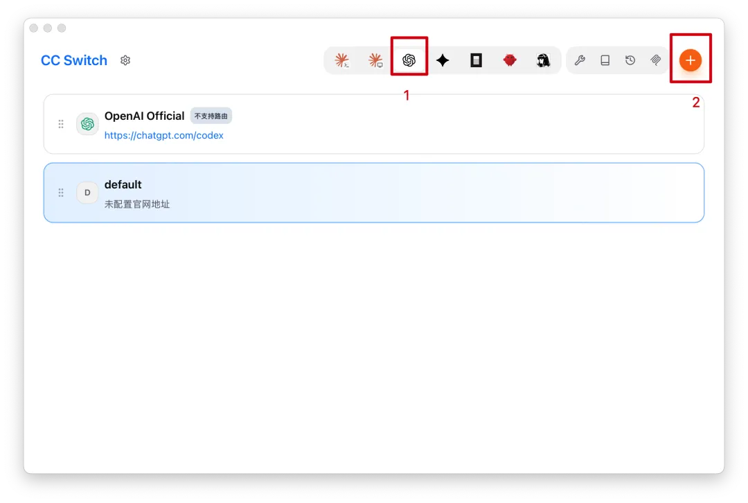 怎么把 Codex 接到 DeepSeek V4?cc-switch 和 Codex++ 两种方案实测对比插图6 怎么把 Codex 接到 DeepSeek V4?cc-switch 和 Codex++ 两种方案实测对比