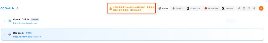 怎么把 Codex 接到 DeepSeek V4?cc-switch 和 Codex++ 两种方案实测对比插图9 怎么把 Codex 接到 DeepSeek V4?cc-switch 和 Codex++ 两种方案实测对比