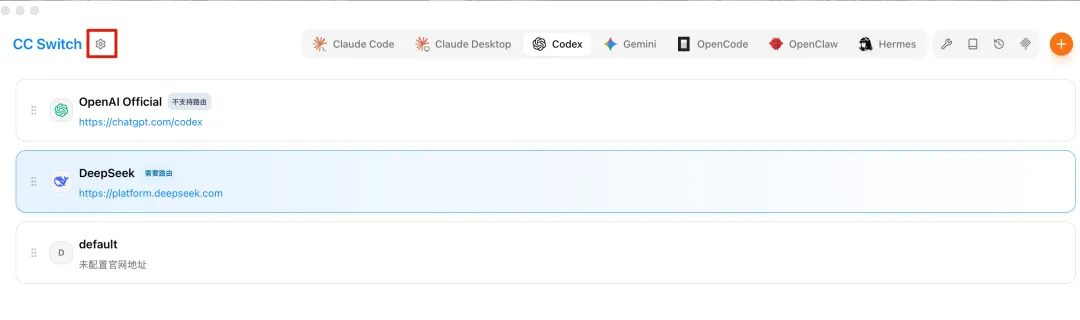 怎么把 Codex 接到 DeepSeek V4?cc-switch 和 Codex++ 两种方案实测对比插图10 怎么把 Codex 接到 DeepSeek V4?cc-switch 和 Codex++ 两种方案实测对比