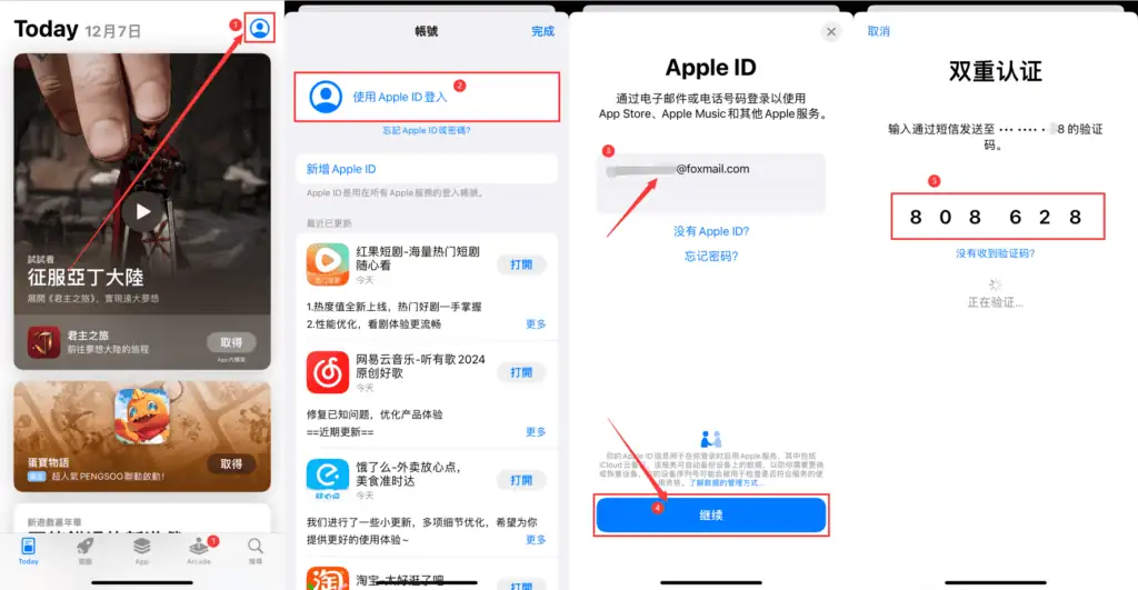 怎么注册台区/美区 Apple ID?免魔法免特殊IP注册教程及常见报错解决