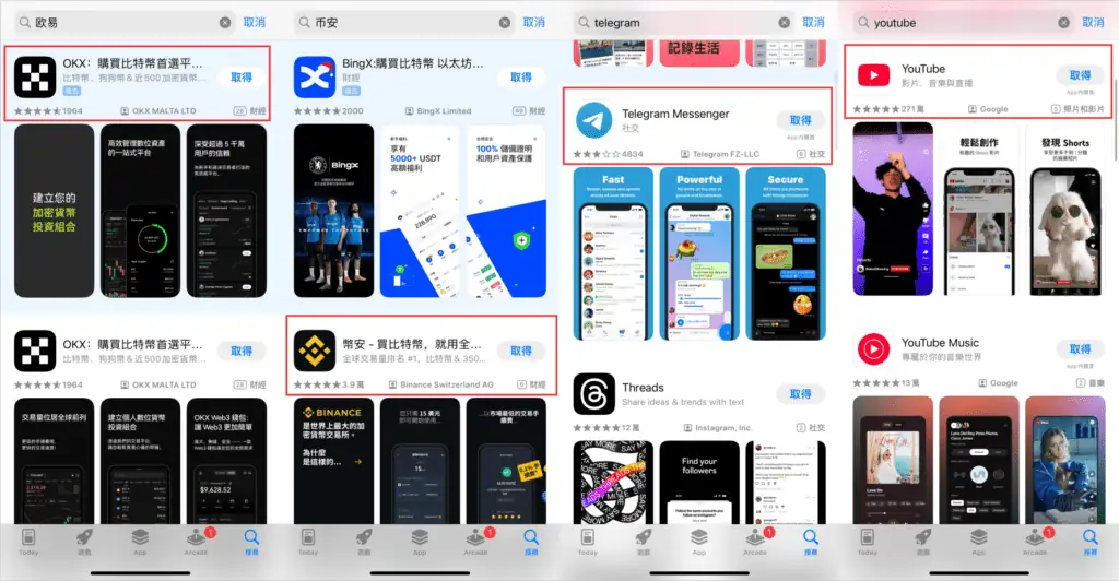 怎么注册台区/美区 Apple ID?免魔法免特殊IP注册教程及常见报错解决