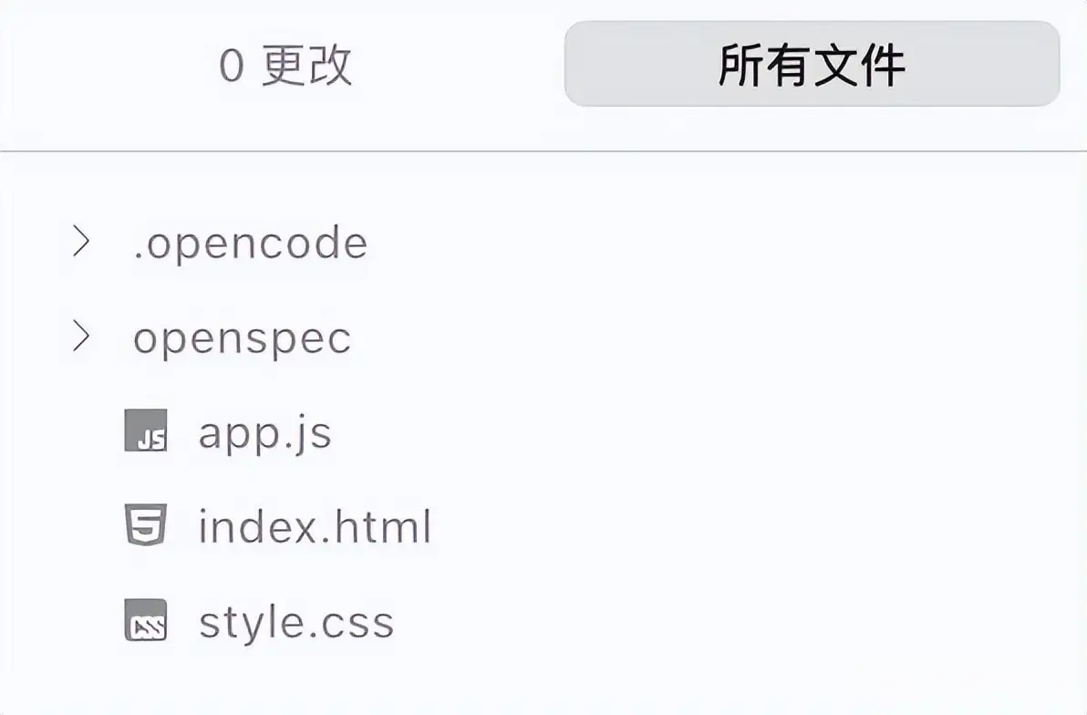 如何用 Superpowers 技能系统让 AI 编程更规范？OpenCode 实操指南