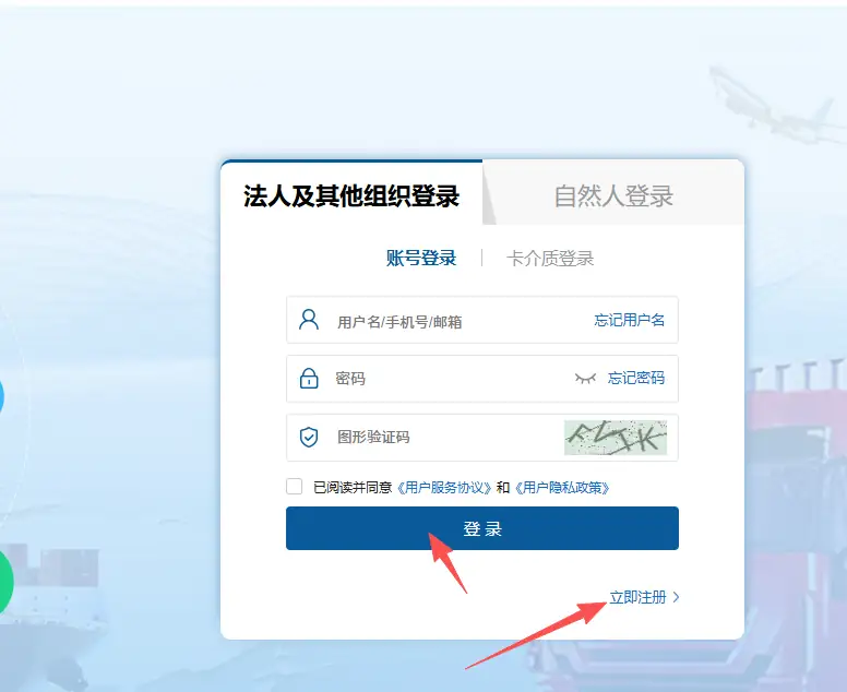 电子口岸卡办理流程(保姆级教程|深圳为例)