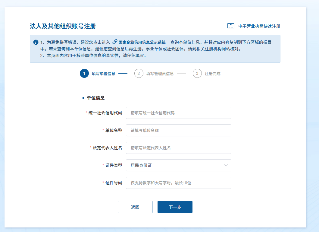 电子口岸卡办理流程（保姆级教程｜深圳为例）