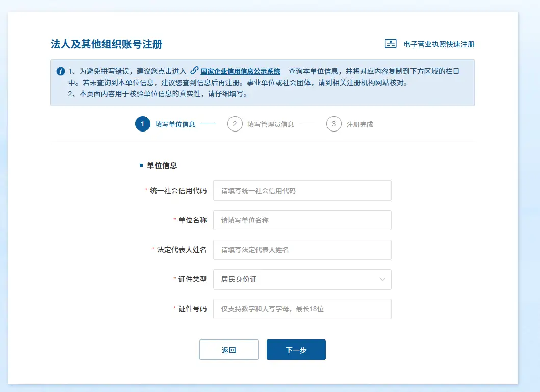 电子口岸卡办理流程(保姆级教程|深圳为例)