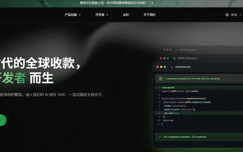 Waffo 申请实操指南：大陆个人如何开通海外支付？无需港卡、无需护照，一张身份证搞定