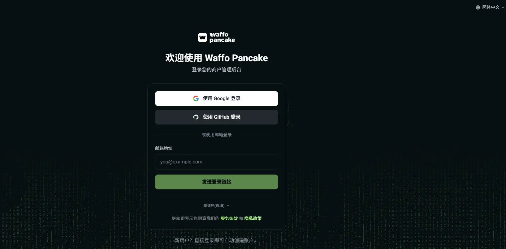 Waffo 申请实操指南：大陆个人如何开通海外支付？无需港卡、无需护照，一张身份证搞定