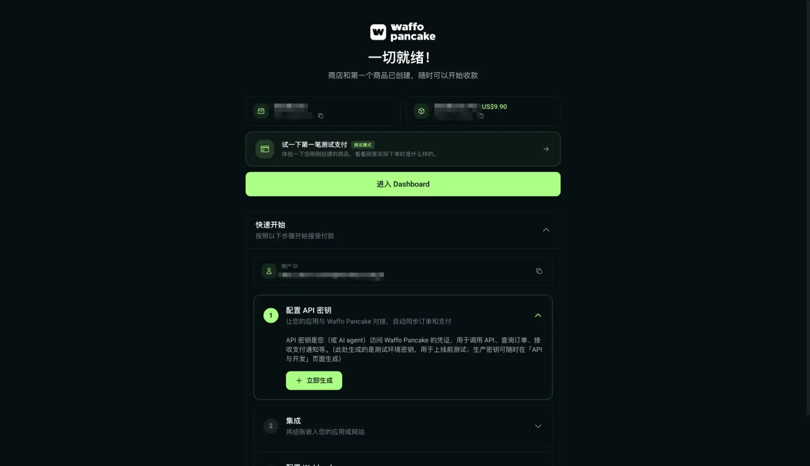 Waffo 申请实操指南：大陆个人如何开通海外支付？无需港卡、无需护照，一张身份证搞定