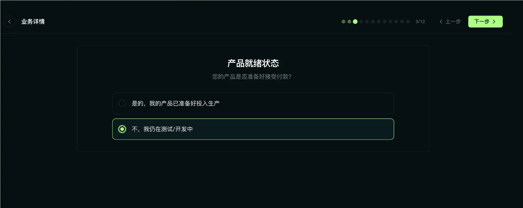 Waffo 申请实操指南：大陆个人如何开通海外支付？无需港卡、无需护照，一张身份证搞定