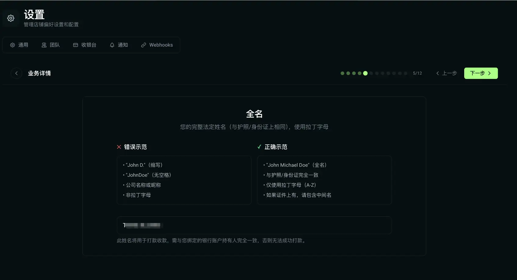 Waffo 申请实操指南：大陆个人如何开通海外支付？无需港卡、无需护照，一张身份证搞定