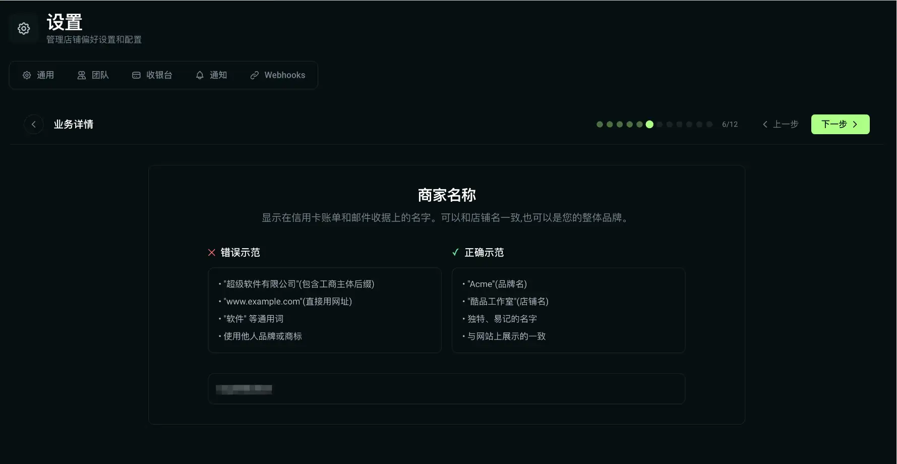 Waffo 申请实操指南：大陆个人如何开通海外支付？无需港卡、无需护照，一张身份证搞定