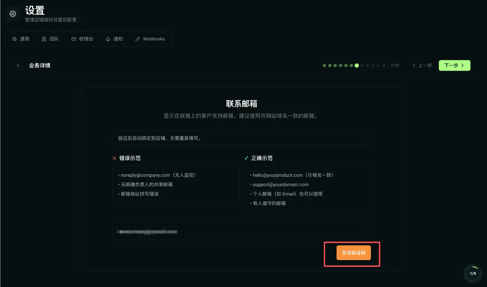 Waffo 申请实操指南：大陆个人如何开通海外支付？无需港卡、无需护照，一张身份证搞定